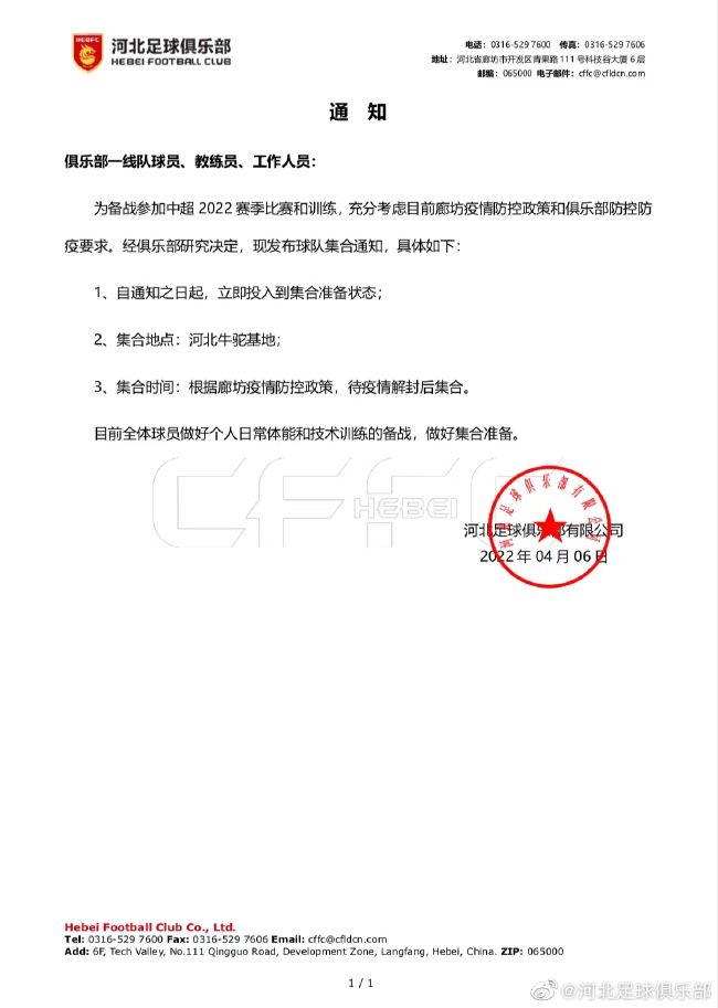 “阿森纳也对帕利尼亚感兴趣，尽管他们更希望引进一名更加年轻的新援。